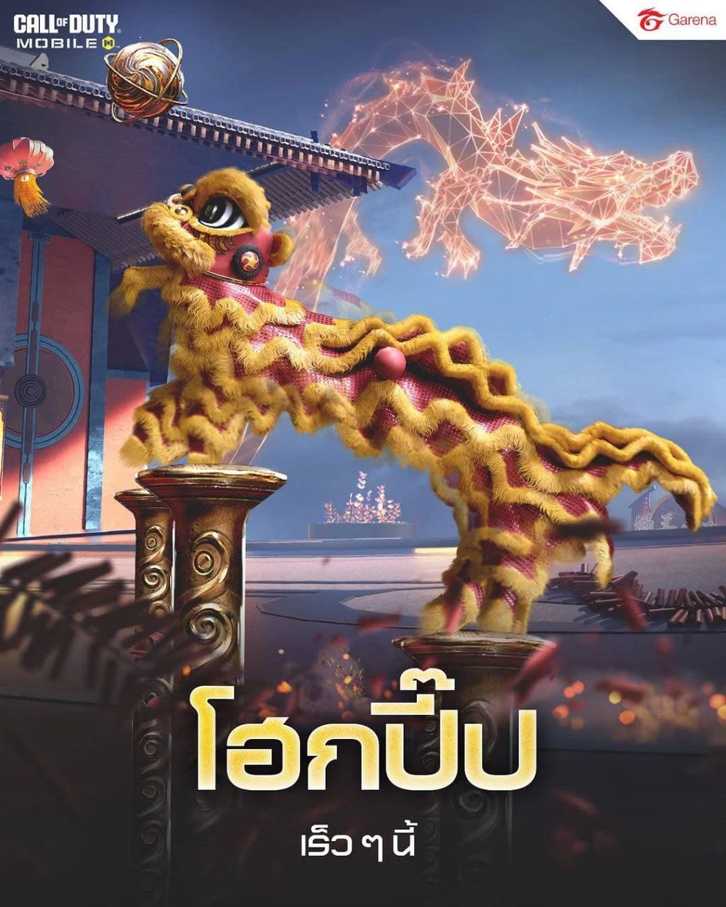 اسلحه لجندری AK-47 از فردا در نسخه گارنا و احتمالاً گلوبال فعال می‌شود 🔥