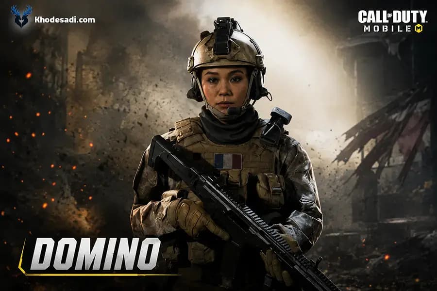شخصیت Domino