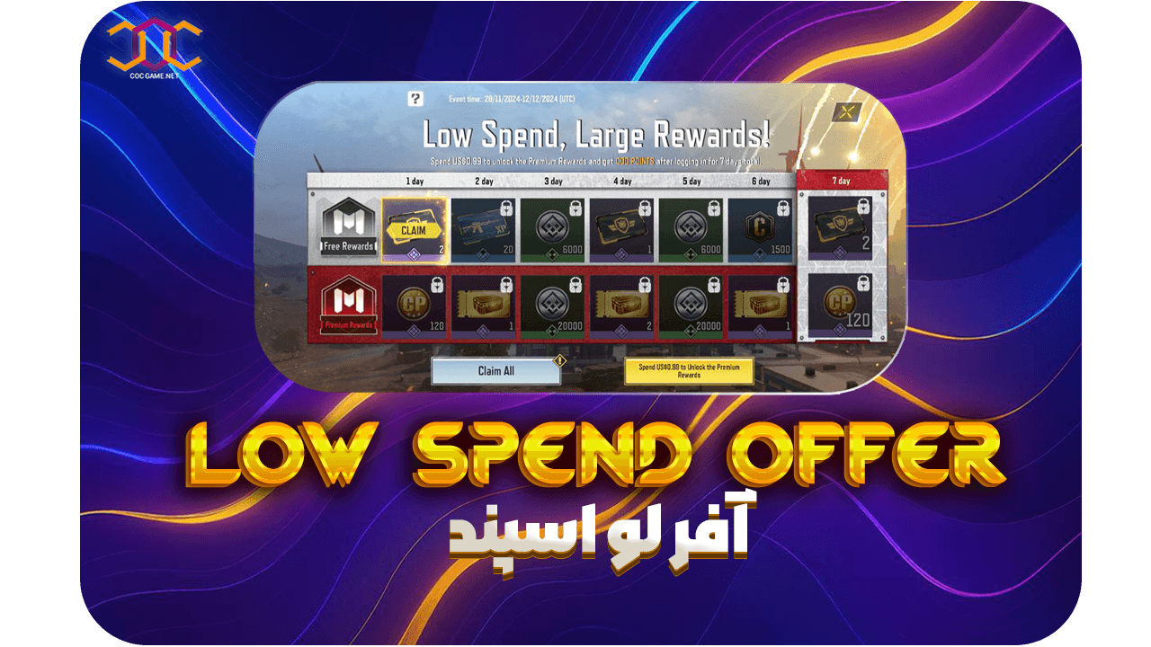 تصویر محصول آفر ویژه لو اسپند کالاف دیوتی موبایل🏆