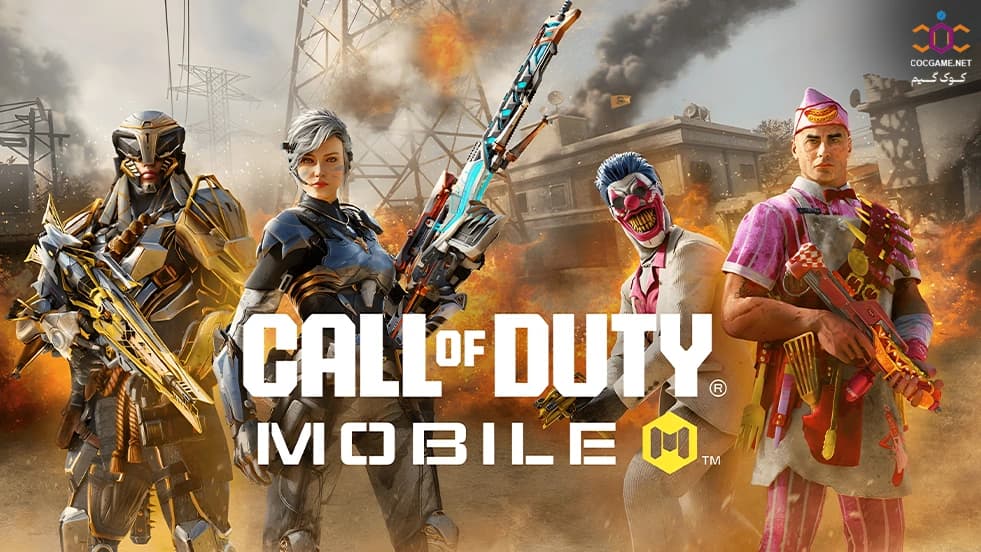 چگونه اکانت کالاف دیوتی موبایل را ذخیره کنیم؟ آموزش کامل و قدمبهقدم