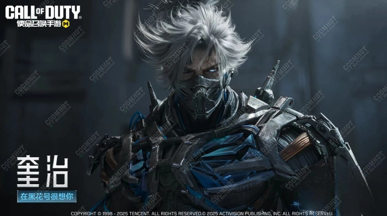 دریافت رایگان کاراکتر اپیک Kuiji با شکست دادن او در مود DMZ! 🎮🔥